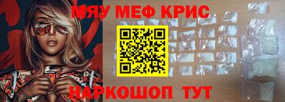 прущая мука Ноябрьск