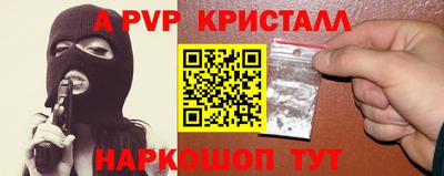 молекула духа Норильск