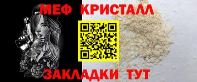 молекула духа Норильск