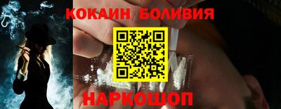 прущая мука Ноябрьск