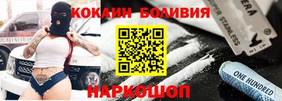MDMA Ногинск