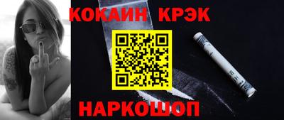 MDMA Ногинск