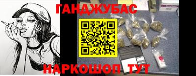 прущая мука Ноябрьск