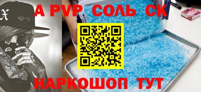 MDMA Ногинск