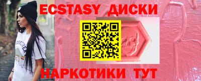 прущая мука Ноябрьск