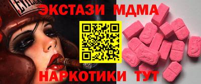 молекула духа Норильск