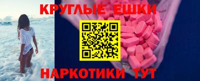 прущая мука Ноябрьск