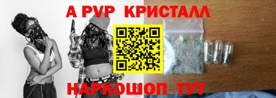 прущая мука Ноябрьск
