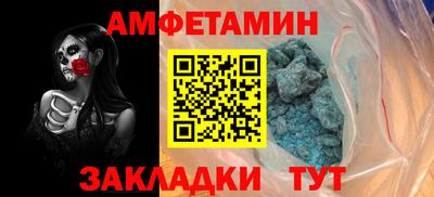 прущая мука Ноябрьск