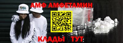 молекула духа Норильск