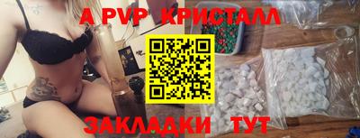 прущая мука Ноябрьск