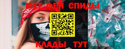 молекула духа Норильск