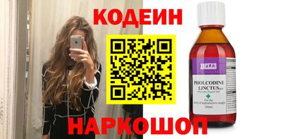 молекула духа Норильск