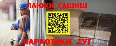 прущая мука Ноябрьск