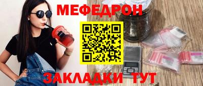 прущая мука Ноябрьск