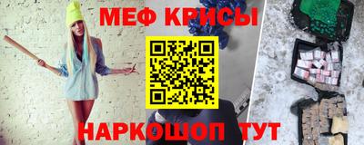 молекула духа Норильск