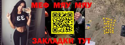 MDMA Ногинск