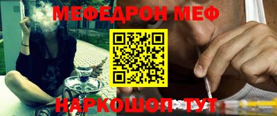 молекула духа Норильск