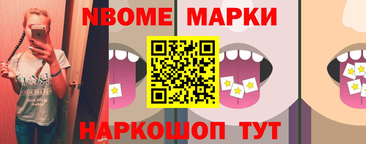 LSD-25 экстази кислота  ЛСД экстази кислота  Вход с VPN  Междуреченск 