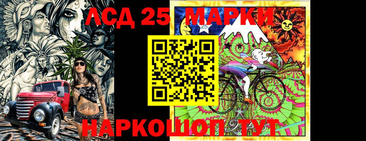 сколько стоит  Вход с VPN  Междуреченск  Наркотические марки 1,5мг  Марки NBOMe 